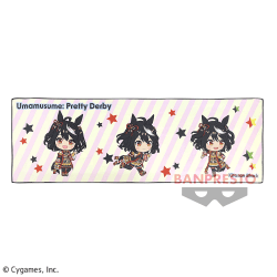 【キタサンブラック】ウマ娘 プリティーダービー ビッグタオルvol.5