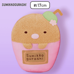 【とんかつ】すみっコぐらし カップドリンクごっこぬいぐるみ