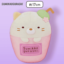 【ねこ】すみっコぐらし カップドリンクごっこぬいぐるみ