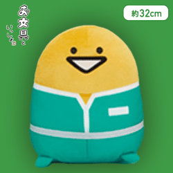 【ゼリーさん】お文具といっしょ プリンガナンジャーぬいぐるみBIG