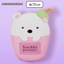 【しろくま】すみっコぐらし カップドリンクごっこぬいぐるみ