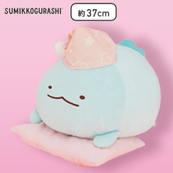 【とかげ】すみっコぐらし おとまり会 うつぶせぬいぐるみXL