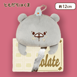 【つきのわぐま】ともだちはくま 板チョコポケットティッシュカバー