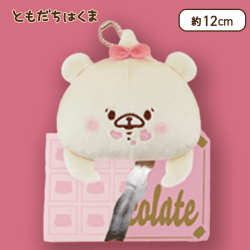 【ベビくま】ともだちはくま 板チョコポケットティッシュカバー