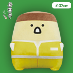 【プリンさん】お文具といっしょ プリンガナンジャーぬいぐるみBIG