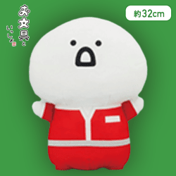 【お文具さん】お文具といっしょ プリンガナンジャーぬいぐるみBIG