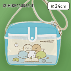 【ブルー】すみっコぐらし すみっコぐらしのおべんきょう キッズショルダーバッグ