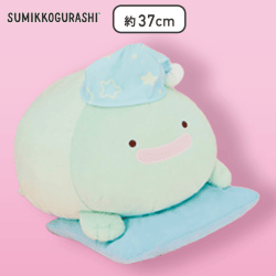【とかげ(本物)】すみっコぐらし おとまり会 うつぶせぬいぐるみXL