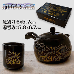 ジャグラーこだわり茶器セット