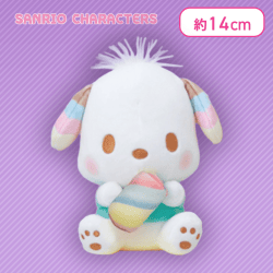 【ポチャッコ】サンリオキャラクターズ ましゅまるむ ツイストマシュマロぬいぐるみ2