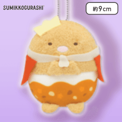 【とんかつ】すみっコぐらし たべもの王国 ボールチェーン付きぬいぐるみ