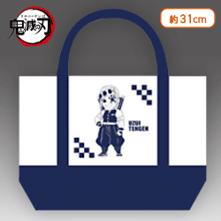 【宇髄天元】鬼滅の刃 ミニトート3