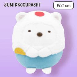 【しろくま】すみっコぐらし たべもの王国 ころっとぬいぐるみ