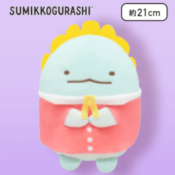 【とかげ】すみっコぐらし たべもの王国 ころっとぬいぐるみ