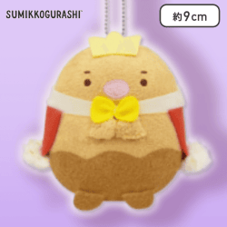 【とんかつ王】すみっコぐらし たべもの王国 ボールチェーン付きぬいぐるみ