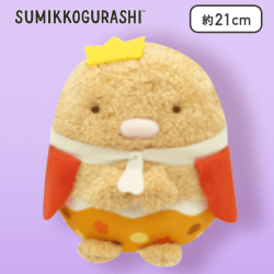 【とんかつ】すみっコぐらし たべもの王国 ころっとぬいぐるみ