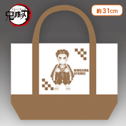 【悲鳴嶼行冥】鬼滅の刃 ミニトート3