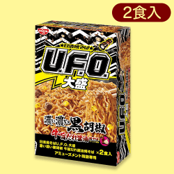 日清UFO大盛2PBIGBOX濃い濃い黒胡椒ver※賞味期限:2023/7/18