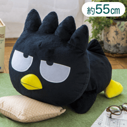 バッドばつ丸いっしょにねんね超超BIG DXぬいぐるみ〜バッドばつ丸〜