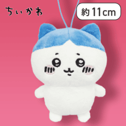 【ぱっつん】ちいかわハチワレがいっぱいマスコット