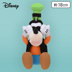 【グーフィー】ミッキー&フレンズ 照れポーズぬいぐるみ