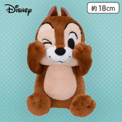 【チップ】ミッキー&フレンズ 照れポーズぬいぐるみ