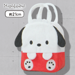【ポチャッコ】はぴだんぶい ふわふわバッグ