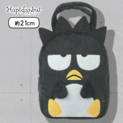 【バッドばつ丸】はぴだんぶい ふわふわバッグ