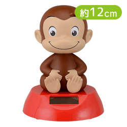 おさるのジョージ プラチナムザッカソーラーフィギュア