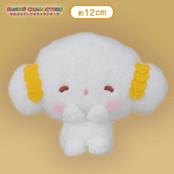 【こぎみゅん】ゆるかわ サンリオキャラクターズ はずかちっ!マスコット