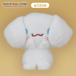 【シナモロール】ゆるかわ サンリオキャラクターズ はずかちっ!マスコット