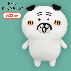 【パグ】ナガノキャラクターズBIGぬいぐるみ