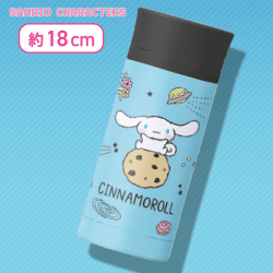 【シナモロール】 サンリオキャラクターズ うちゅう柄ステンレスボトル