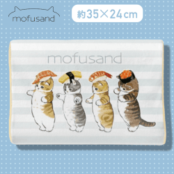 【お寿司】 mofusand 低反発まくら-わんぱくメニュー-