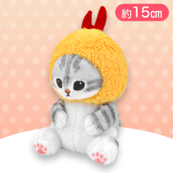 【かにクリ】mofusand えびにゃんぬいぐるみ