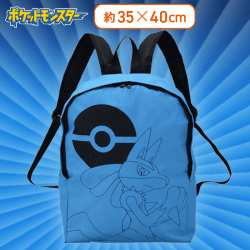 【ルカリオ】ポケットモンスター プレミアムクールデザインリュック
