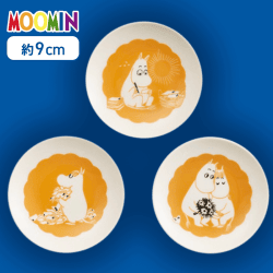【オレンジ】ムーミン 豆皿セット