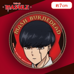 【マッシュ】マッシュル-MASHLE- BIG缶バッジ