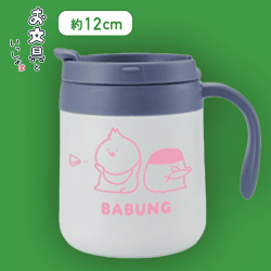 【ホワイト】お文具といっしょ ふた付き真空ステンレスマグ