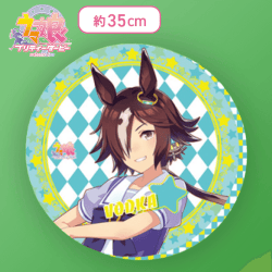 【単品配送不可】【ウオッカ】ウマ娘 プリティーダービーラウンドクッションVol.12