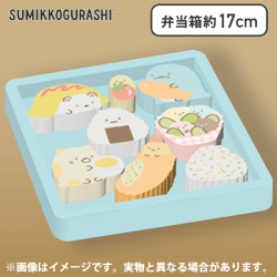 【ブルー】すみっコぐらし すみっコ弁当 木製弁当箱つみきセット