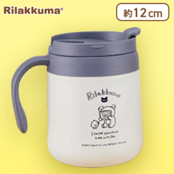 【ホワイト】リラックマ Rilakkuma Style ふた付き真空ステンレスマグ