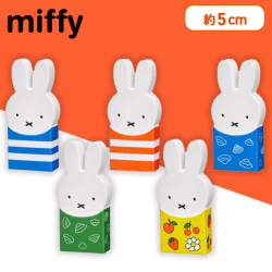 【Aセット】ミッフィー 消しゴム