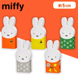 【Bセット】ミッフィー 消しゴム