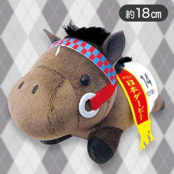 【タヤスツヨシ】サラブレッドコレクションねそべりぬいぐるみ2