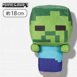 【単品配送不可】【こどもゾンビ】マインクラフトぬいぐるみ〜こどもゾンビ・ニワトリ・アレイ〜