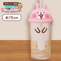 【うさぎ】カナヘイの小動物 ゆるっとアミューズメント 蓋付きドリンクカップ
