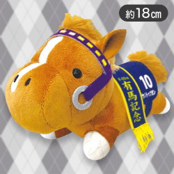 【マヤノトップガン】サラブレッドコレクションねそべりぬいぐるみ2