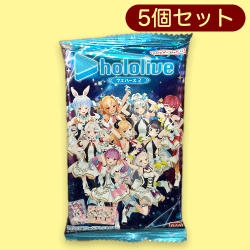 【5個セット】ホロライブ ウエハース2 ※賞味期限:2023/12
