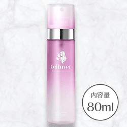 【ライリー】セルヴァーシフォンパフューム